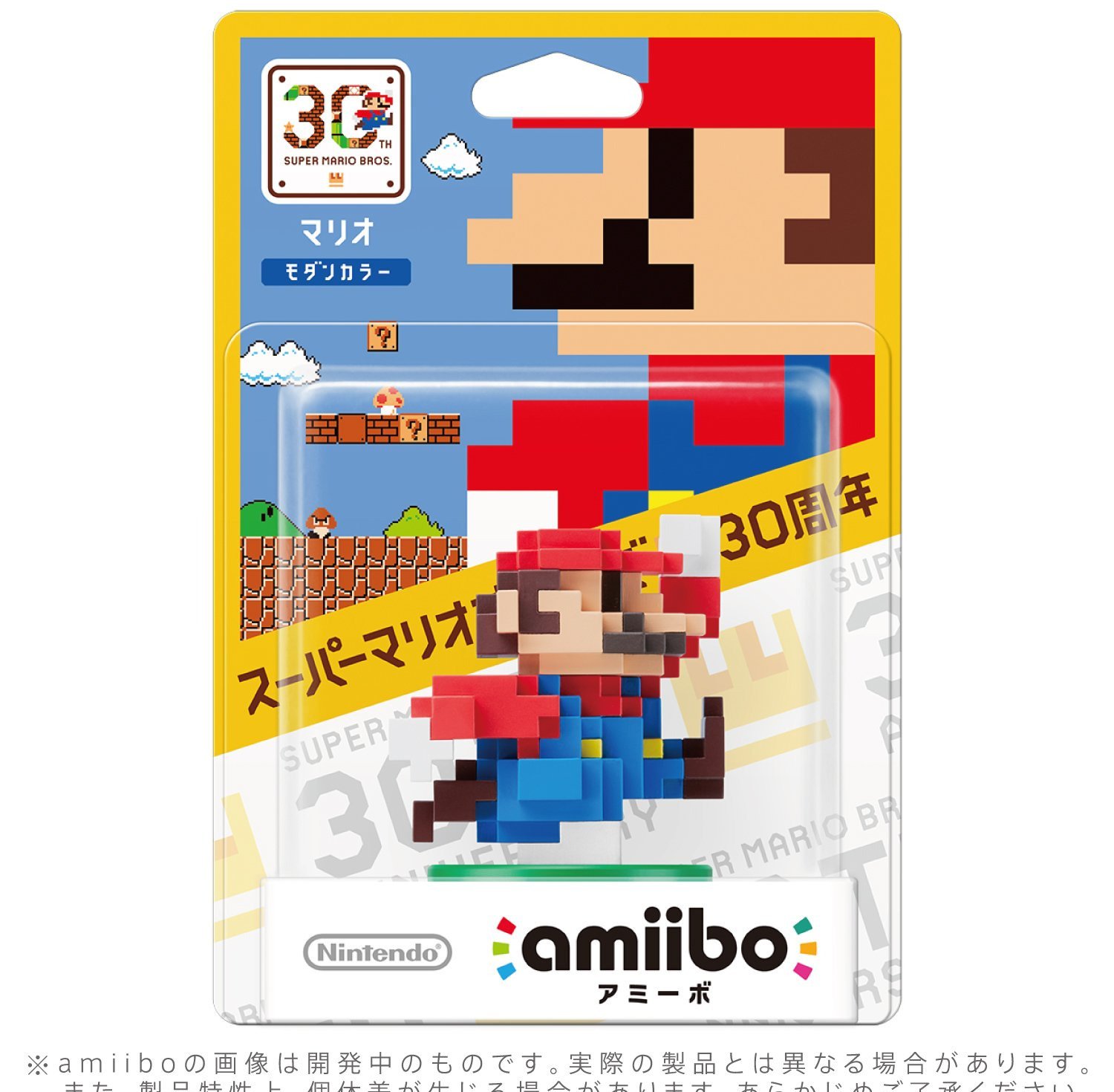 30th Anniversary Mario - Modern Color