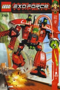Grand Titan