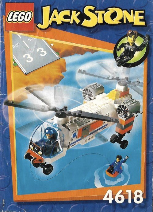 Twin Rotor Cargo