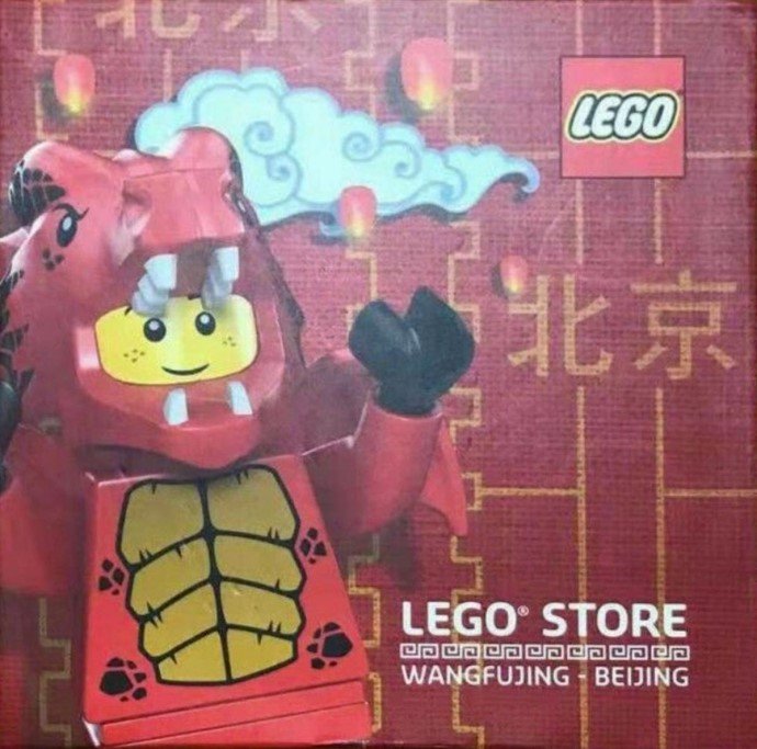 Minifigure box